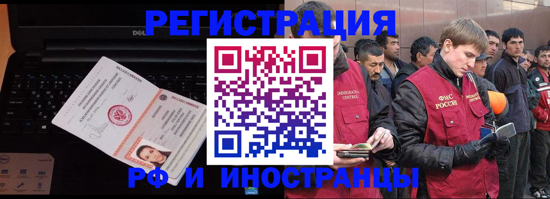 прописка поиск в Богдановиче