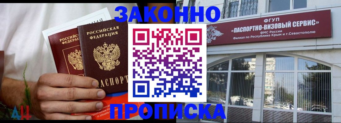 временная регистрация для всех в Богдановиче